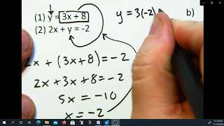 Geometry 041 Systems of Linear Equations