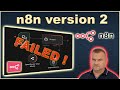 n8n version 2 will BREAK your workflows!