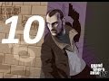 GTA 4 прохождение серия 10 Болгарин