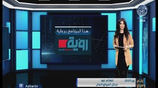 ارقام واسواق || تباين أداء الأسواق العربية وارتفاع البورصة المصرية والسعودية ?? ?? ??