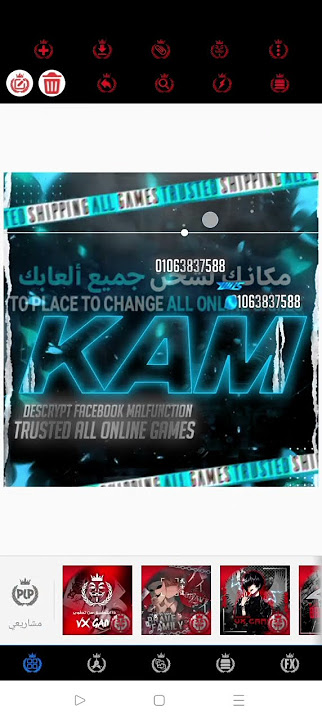 👇🏻#اكسبلور.# https://www.mediafire.com/file/0jifsjk5dx6ob0e/لوجو تراستيد من اخوك ANDRO.zip/file