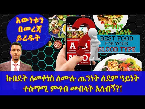 ቪዲዮ: ትኩስ እንቁላል መብላት ደህና ነው?