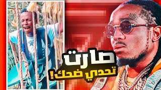 الجولة الانستقرامية : البكاية 😂😂