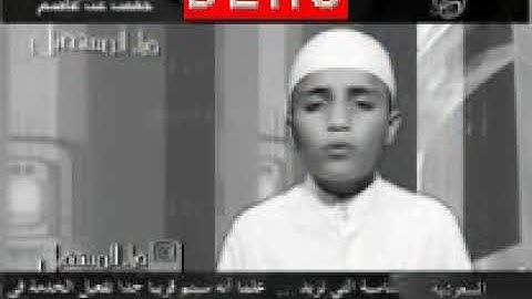 تلاوة رائعة من سورة الاحزاب  الشبل أحمد سعود