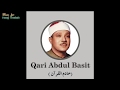 Surah alinfitar  qari abdul basit abd ussamad   best recitation in the world