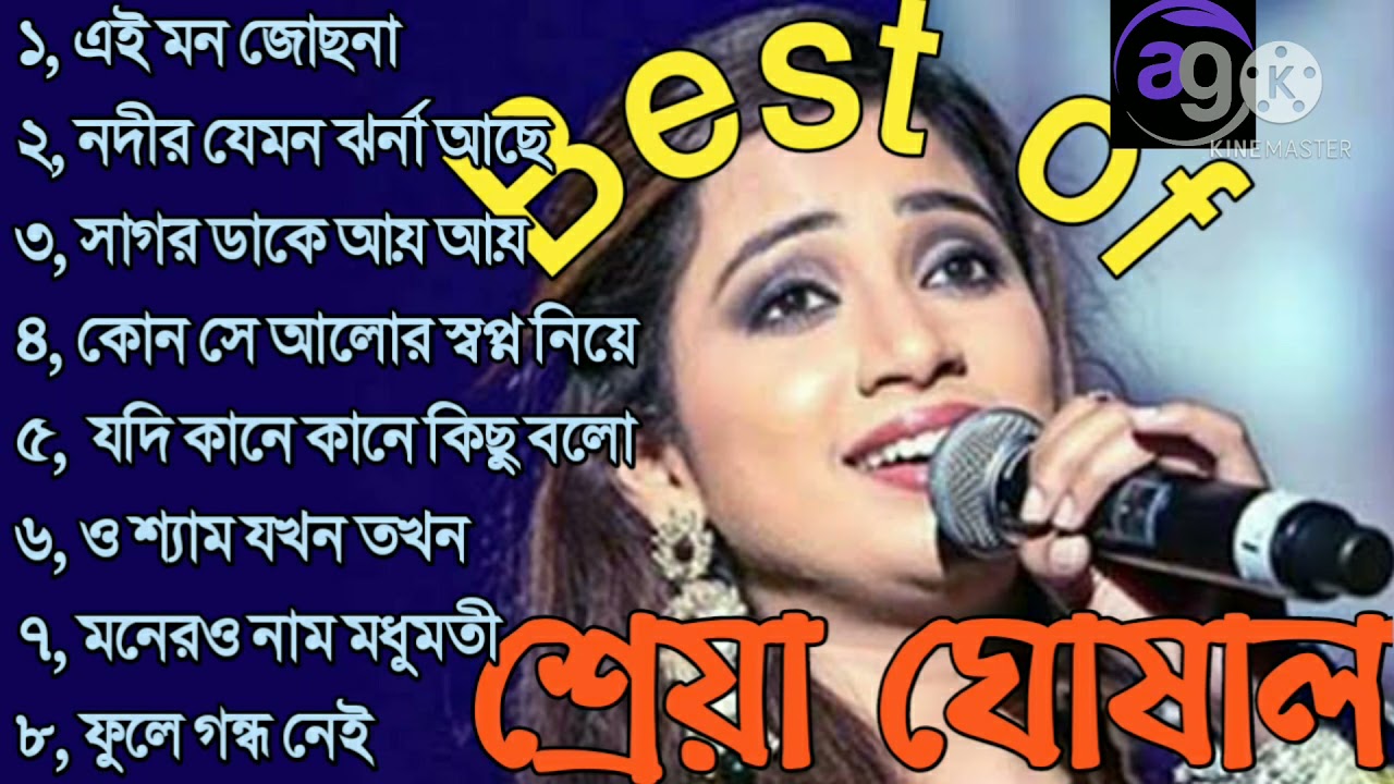  Best of shreya ghoshal   Super Hit songs shreya ghoshal  Selected Popular Songs of Shreya Ghoshal