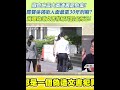 罷免雙吳連署事件