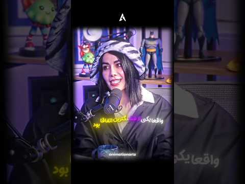 ببینید یکی از بهترین گروه های دوبله ایران چطوری شکل گرفت از زبان عرفان هنربخش مدیر سورن انیمیشن