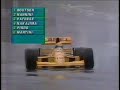 今では考えられないドシャ降りの強行レース 大混乱・視界ゼロ  1989 F1オーストラリアGP 中島悟選手ロータス・ジャッド製V8気筒 入賞