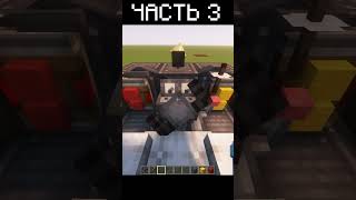 Рабочий Руль в TFMG | Create 6.0 + VS Часть 3  #vestalis #minecraft #trackwork #tfmg