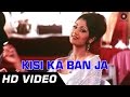 Miniature de la vidéo de la chanson Kisi Ka Ban Ja