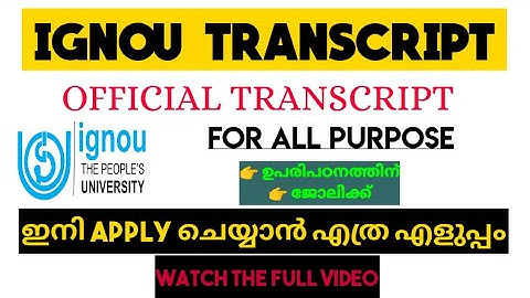 [ Transcript ] What is IGNOU TRANSCRIPT?! || Why?? | How to APPLY? | IMPORTANT | Watch Till End