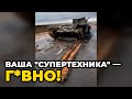 Новий російський танк перетворився на металобрухт в Україні!