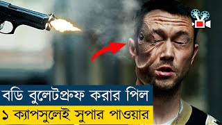 🔥🔥 এই ক্যাপসুল খেলে বডি হয় বুলেটপ্রুফ | Movie Explained In Bangla | Action| Cine Recaps BD