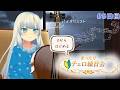 🔴【作業/睡眠用BGMに❤︎】バイオリニストが0から始めるチェロ練習!まったり雑談しながら🌙〜5日目〜 in cluster #vtuber #チェロ