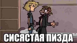 (Unfinished/Rus) Chive - ALL BECAUSE OF FLUID BIMBO?! - Sparta Peppy Remix