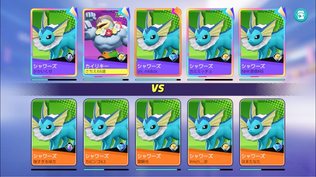 カントースペシャルで遊びます。参加ok ポケユナ