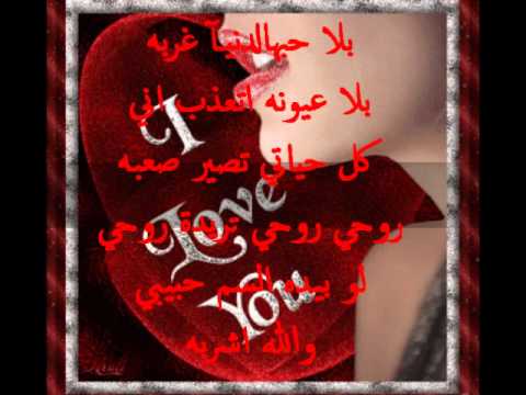 شمه شمه ملحم زين By Mrmr 
