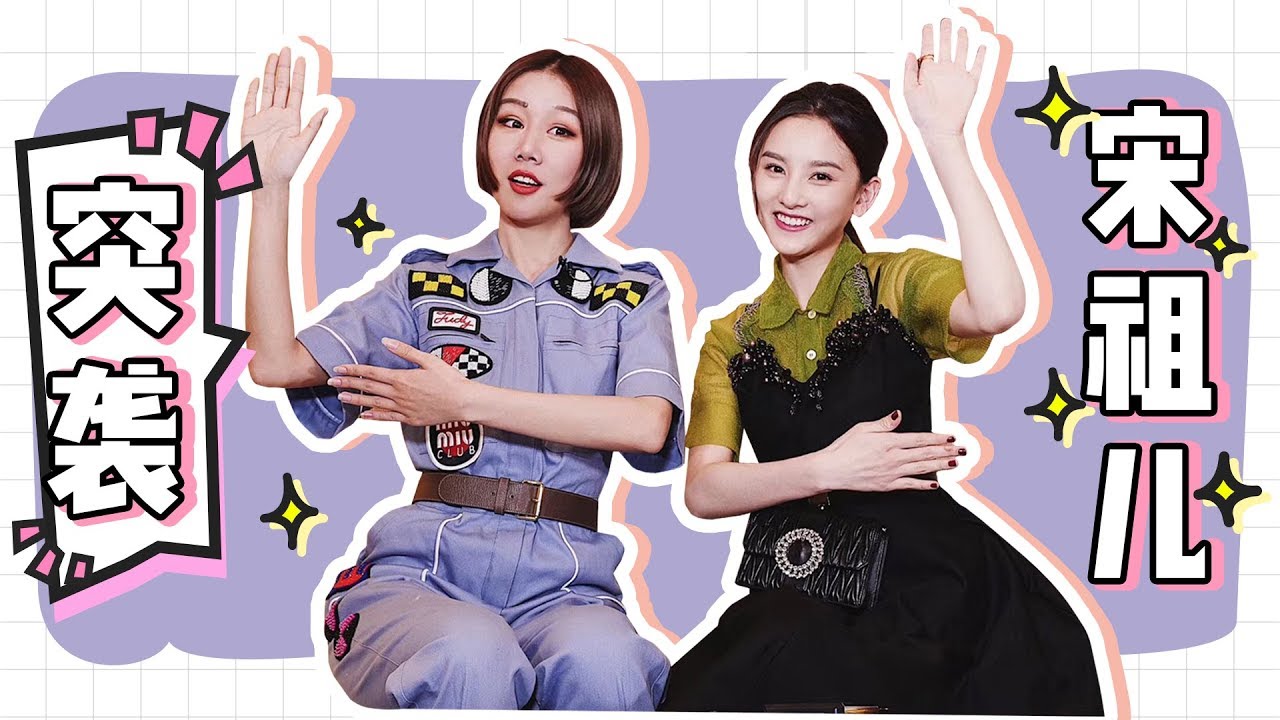 【深夜徐老师】还记得《宝莲灯前传》的小哪吒吗？现在已经变成大美女啦！
