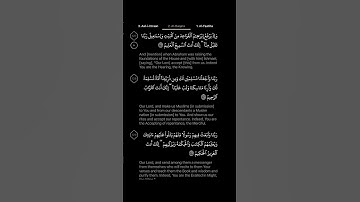 #DailyQuran [02] Surah Al-Baqara [127-128] | Maher Al-Mu'aiqly - سورة البقرة | ماهر المعيقلي