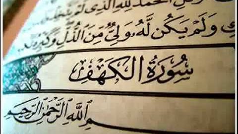 مقطع مؤثر عن القران الكريم صالح المغامسي The Holy Quran Almgamsi