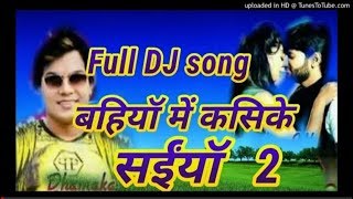 Bahiya me kasike saiya Dj song || Raja raja dj song || Tiktok famous song || viral song by Crazy Dj