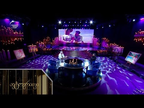 ავტოგრაფი - 19 სექტემბერი, 2022 წელი