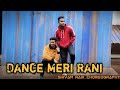 Dance meri rani ll guru randhawa l ft nora fatehi l dance coverdancemerirani  gururandhawa