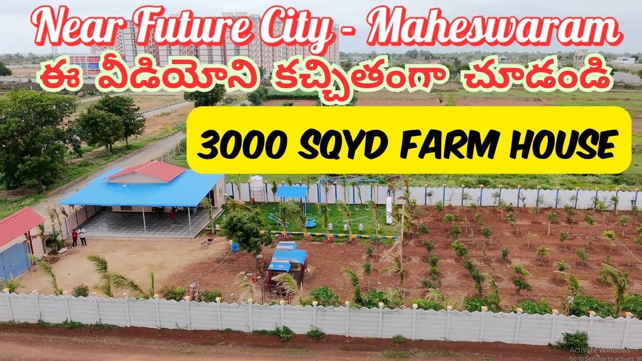 3000 sqyd Farm House for sale in Maheswaram | Mansanpalli | near to statue of equality | E - SEZ