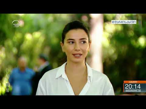 როგორ ემზადება საქართველო სტუმრებისთვის