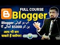 Blogger masterclass  step by step guide  free website  earn 5000m