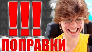 Лололошка Голосует ЗА ПОПРАВКИ В КОНСТИТУЦИЮ??! 😱 — смешные моменты со стрима