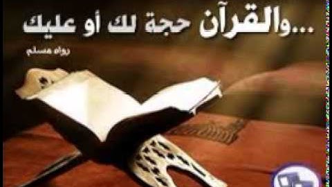 القارئ سعيد دباح سورة ق تلاوه رائعه وخاشعة