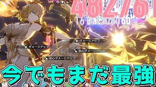 [Good News] Aglaia, the former queen of money wars, is still the strongest! [Collapse Star Rail] ...
