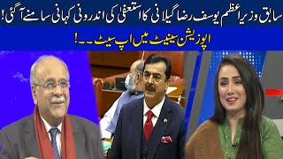 Big Disclosure Over Senate | Why Yousuf Raza Gillani Resigned? | Najam Sethi Show | 31 Jan 2022