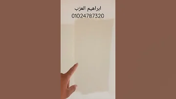 لون فانيلا لاتيه نص صبغه فانيلا لاتيه ربع صبغه فانيلا باتيه صبغه كامله مرحله اختيار اللون والتنسيق 