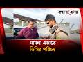 ওভারস্পিডের কারণে গাড়ি থামালো পুলিশ | Overspeeding Police Case | Kalbela News