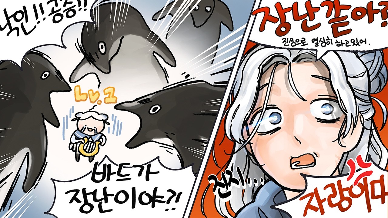 여러분 생각만큼 버러지 바드 아닙니다.