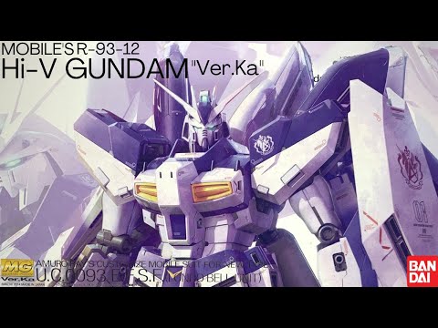 ガンプラ完成品　Hi-ν GUNDAM Ver.Ka 全塗装微改造 20(改造編)【ガンプラ配信】MG 1/100 Hi-νガンダム Ver.Kaを全塗装