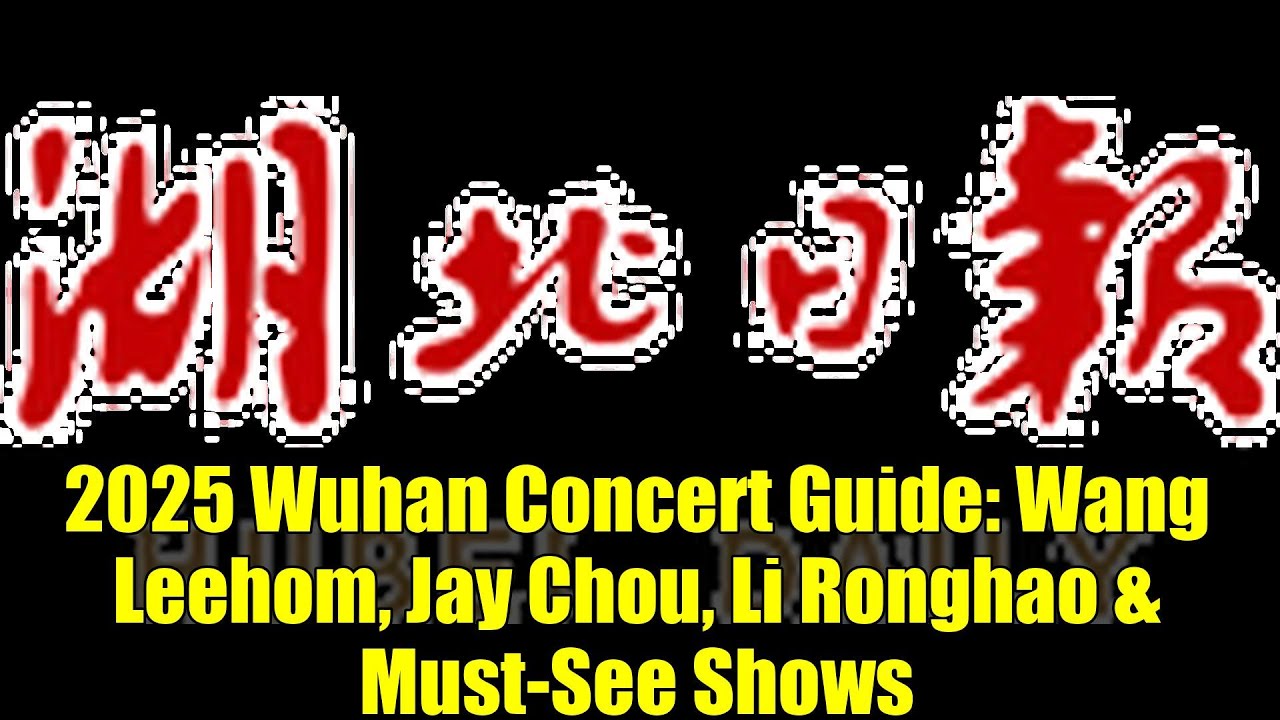 2025 Wuhan Concert Guide: Wang Leehom, Jay Chou, Li Ronghao & Must-See Shows