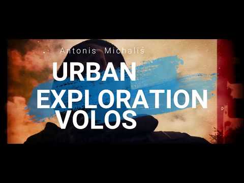 Urban Exploration Volos-Greece