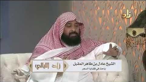 ⚘ّ أعراض المسحور عند قراءة سورة البقرة