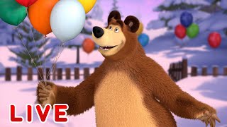 ? LIVE! Masha e Orso ? Pronti a far festa! ?? Masha and the Bear