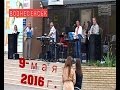 ВОЗНЕСЕНСК 2016