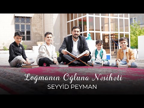 Seyyid Peyman - Loğmanın Oğluna Nəsihəti (Official Video)