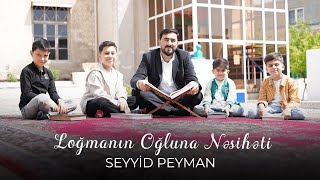 Seyyid Peyman - Loğmanın Oğluna Nəsihəti  Resimi