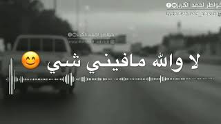 بتعرفو شو هو اصعب شعور ؟😔💔 || حالات واتس اب حزينة جدا عن القهر والتعب 😔