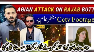 Download Mp3 Rajab ka attack ki video a gai Rajab par attack khawar durani na kiya zahra Malik ka husband na😡 Gudang lagu Download Mp3 Rajab ka attack ki video a gai Rajab par attack khawar durani na kiya zahra Malik ka husband na😡
