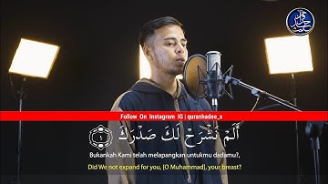 سوره انشیره - سلیم بهنان