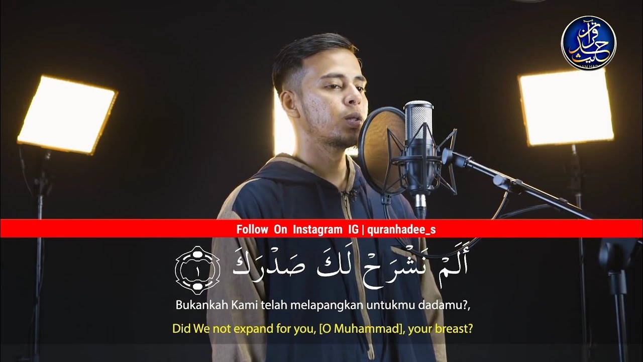 Surah Al Inshirah - Salim Bahanan